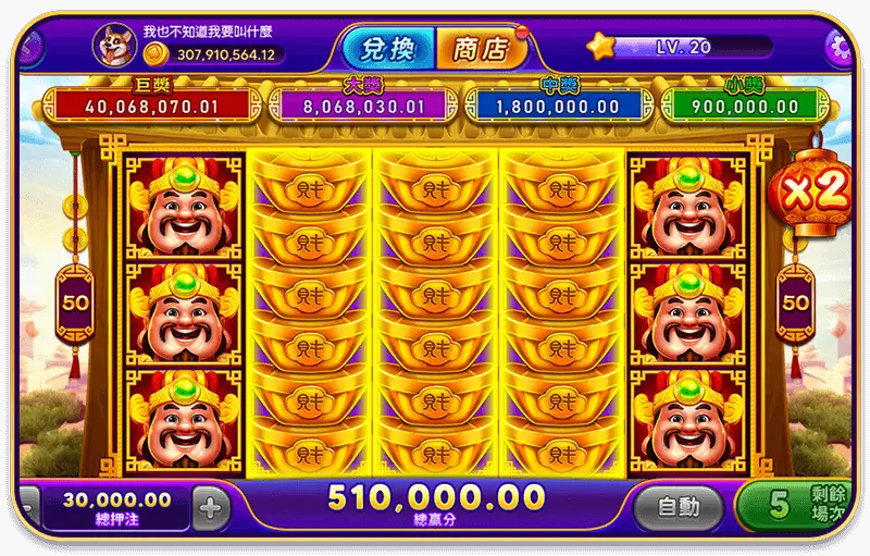 2025最新娛樂城體驗金領取與使用指南｜免費試玩優惠攻略